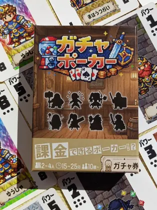 カードと化粧箱 / Box with cards