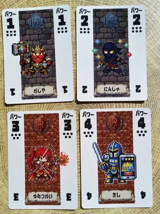 パワー1〜4のカード / Power 1–4 cards
