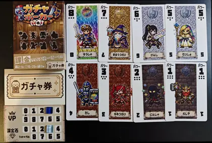 箱とカード一式 / Box and full card set