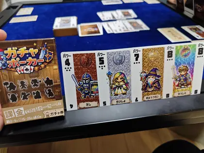 試遊卓 / At the table